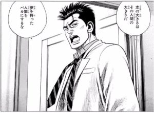 青年 漫画 バンク 漫画