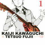 僕はビートルズ表紙