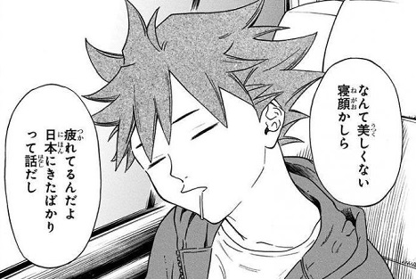 「フルドライブ」を読んだ感想・レビュー