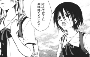 砂糖菓子の弾丸は撃ちぬけない2