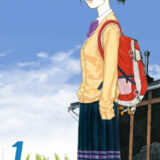 リバーエンド・カフェ表紙