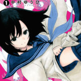 週刊少年ガール