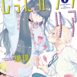 しったかブリリア